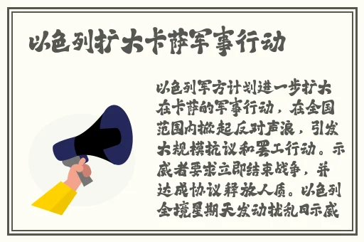 几天没C你是不是痒了免费